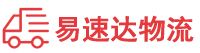 衡阳到商南县物流公司